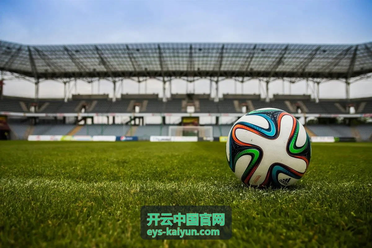 开云中国官网热门专题品牌动态回顾封面